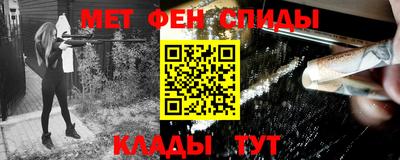 первитин Заволжье