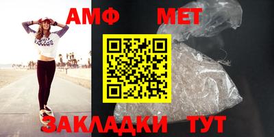 прущая мука Абакан