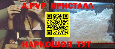 амфетамин Моздок