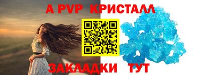 первитин Заволжье
