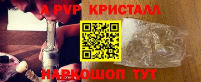 сатива Заводоуковск