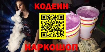 первитин Заволжье