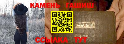 сатива Заводоуковск