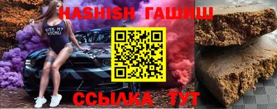 гашик Балахна