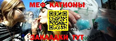 первитин Заволжье