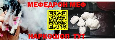 винт Балаково