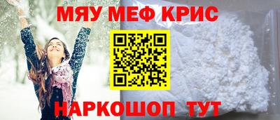 первитин Заволжье