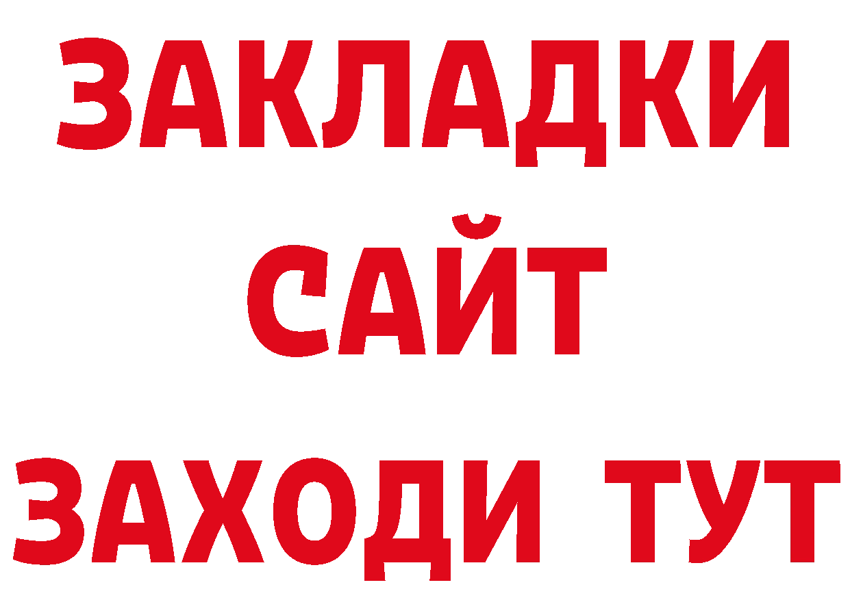 МЕТАДОН кристалл зеркало площадка гидра Каспийск