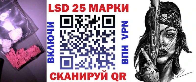 LSD-25 экстази кислота  где купить наркоту  Каспийск 