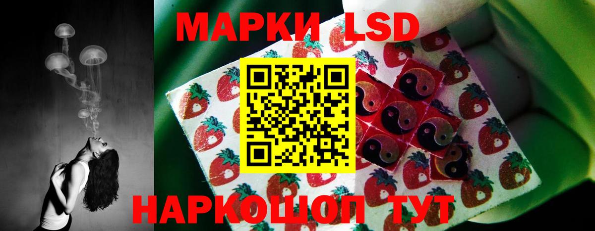 LSD-25 экстази кислота  Лсд 25 экстази кислота  Вход с VPN  Каспийск 