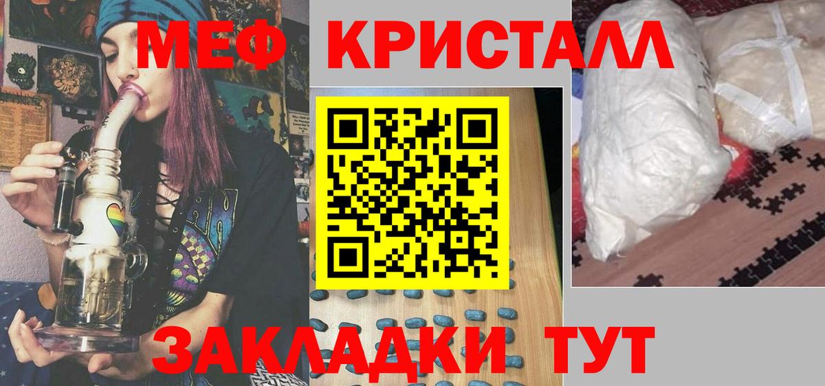 APVP  Меф  КОКАИН  НБОМе  Хэш  XTC  Хэш  Наркошоп  Вход с VPN  Каспийск  Марихуана 
