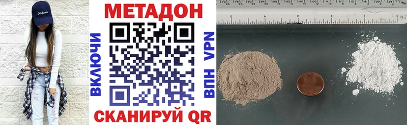 hydra ссылки  Каспийск  МЕТАДОН белоснежный  площадка формула  наркошоп 