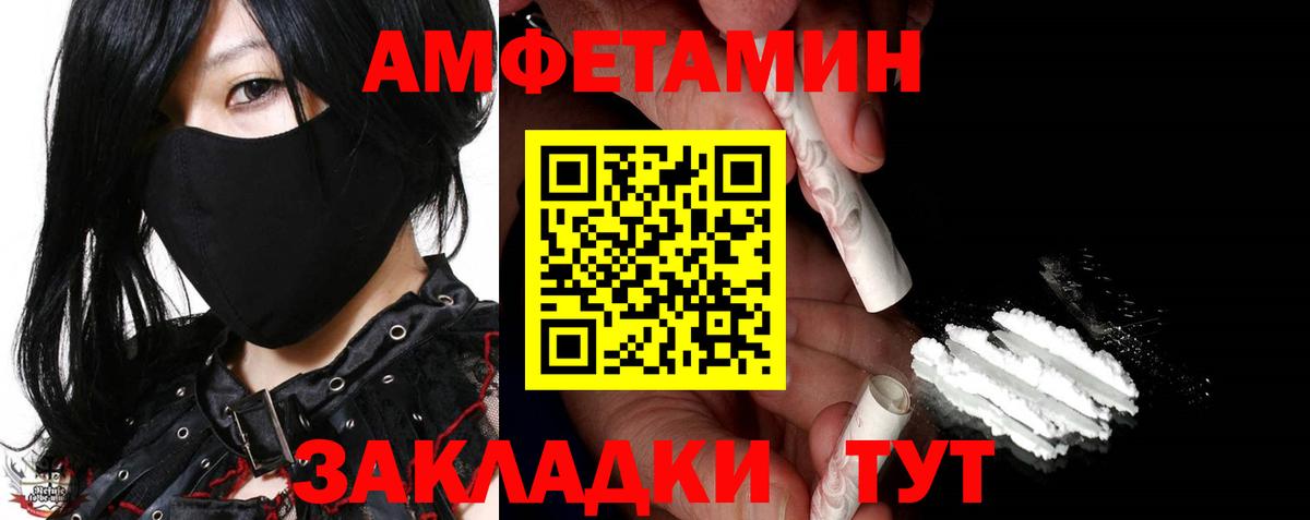Первитин Декстрометамфетамин 99.9% Каспийск