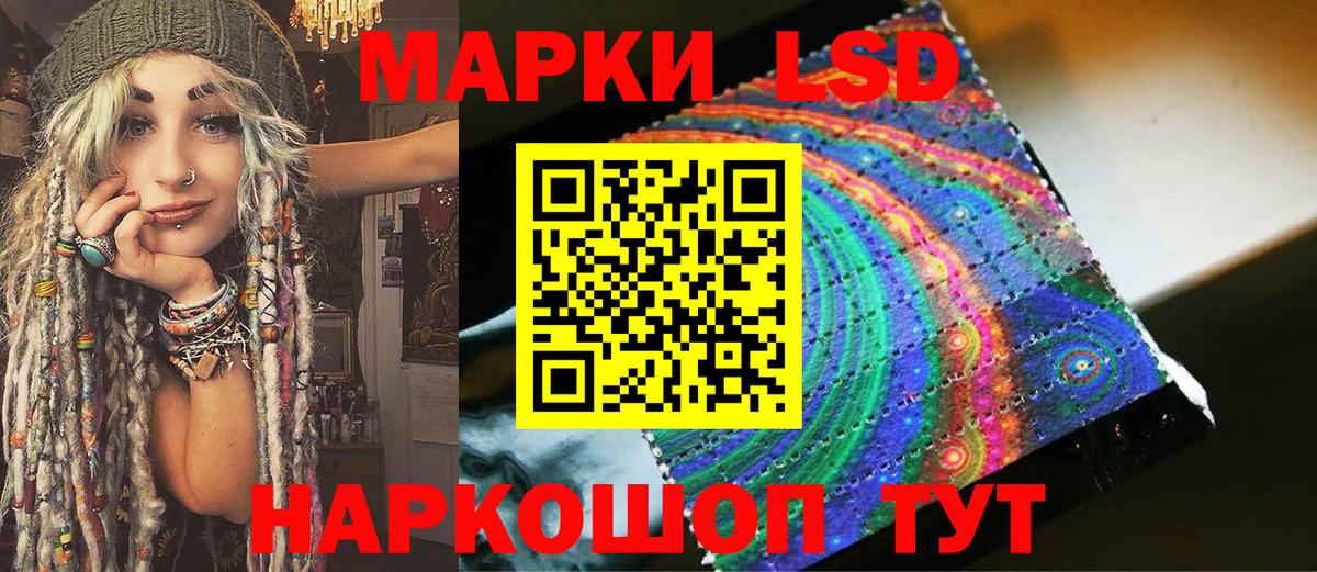 Наркотические марки 1500мкг  Марки N-bome  Каспийск  Вход с VPN 