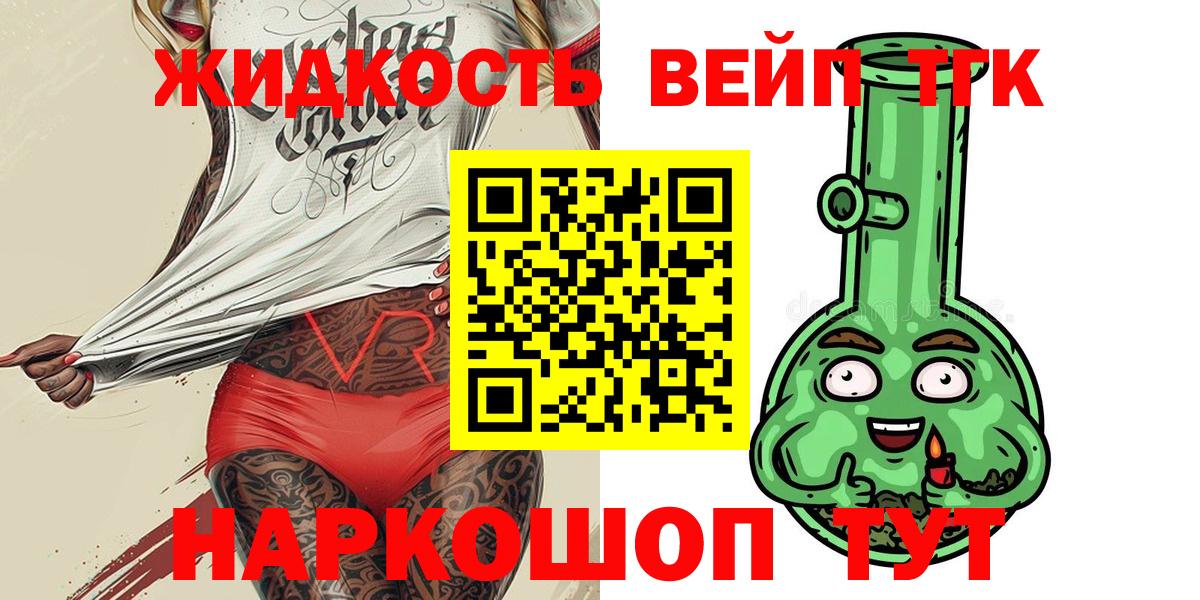 как найти закладки  Каспийск  Дистиллят ТГК THC oil 