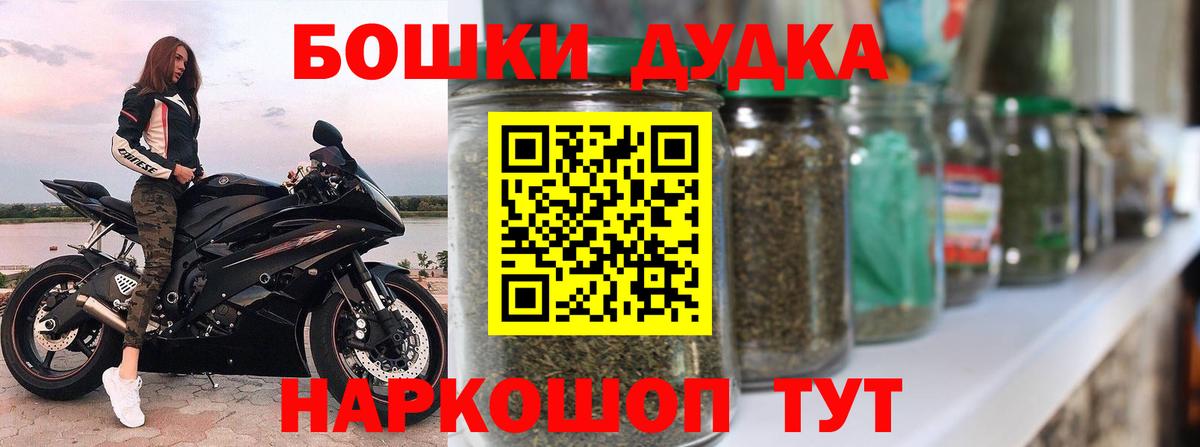 Каспийск  Шишки марихуана THC 21%  Марихуана ГИДРОПОН  Вход с VPN  Конопля THC 21% 